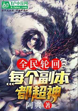 逃离惊魂鬼屋